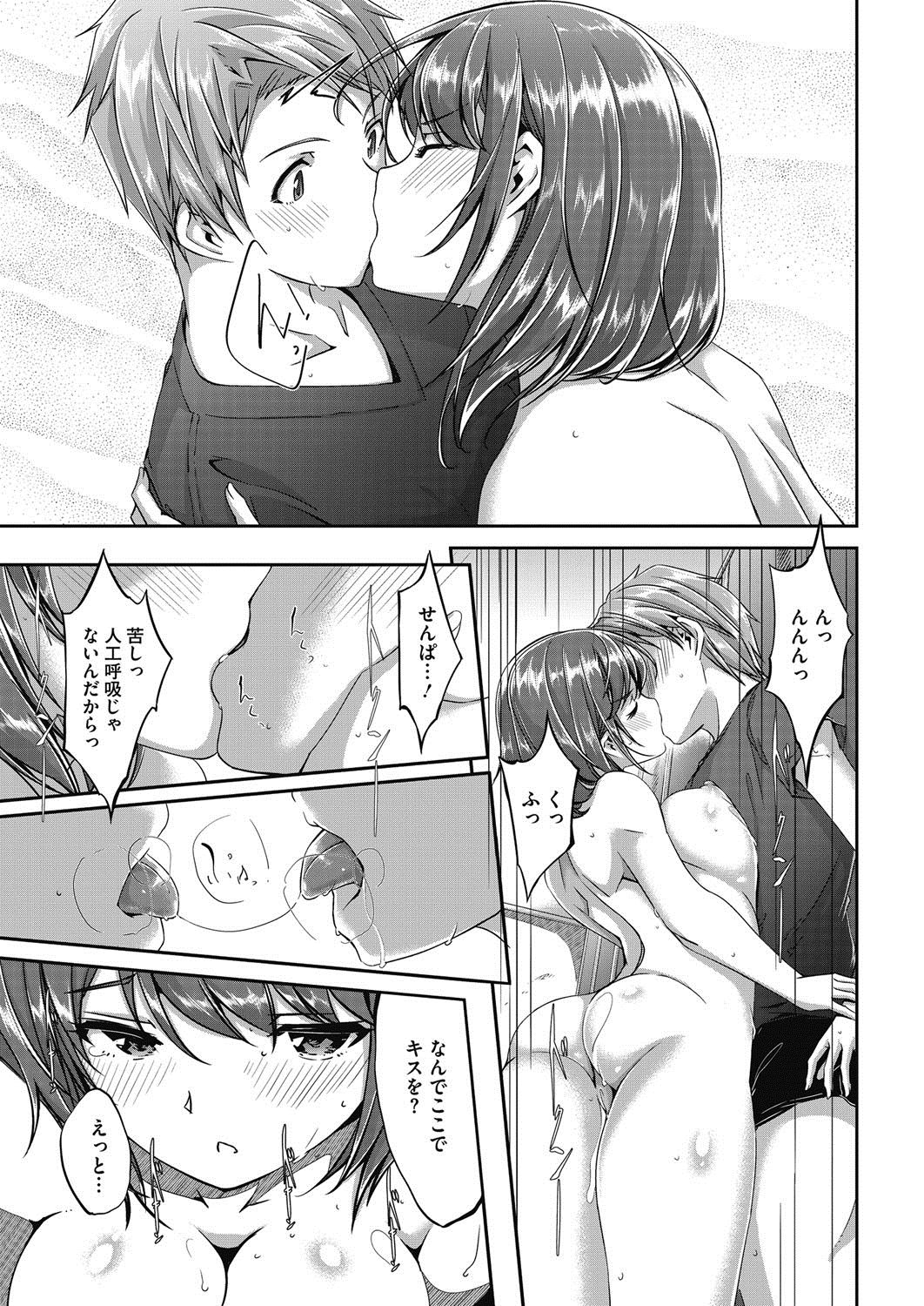 COMIC HOTMILK 2017-04 [Digital] page 36 full