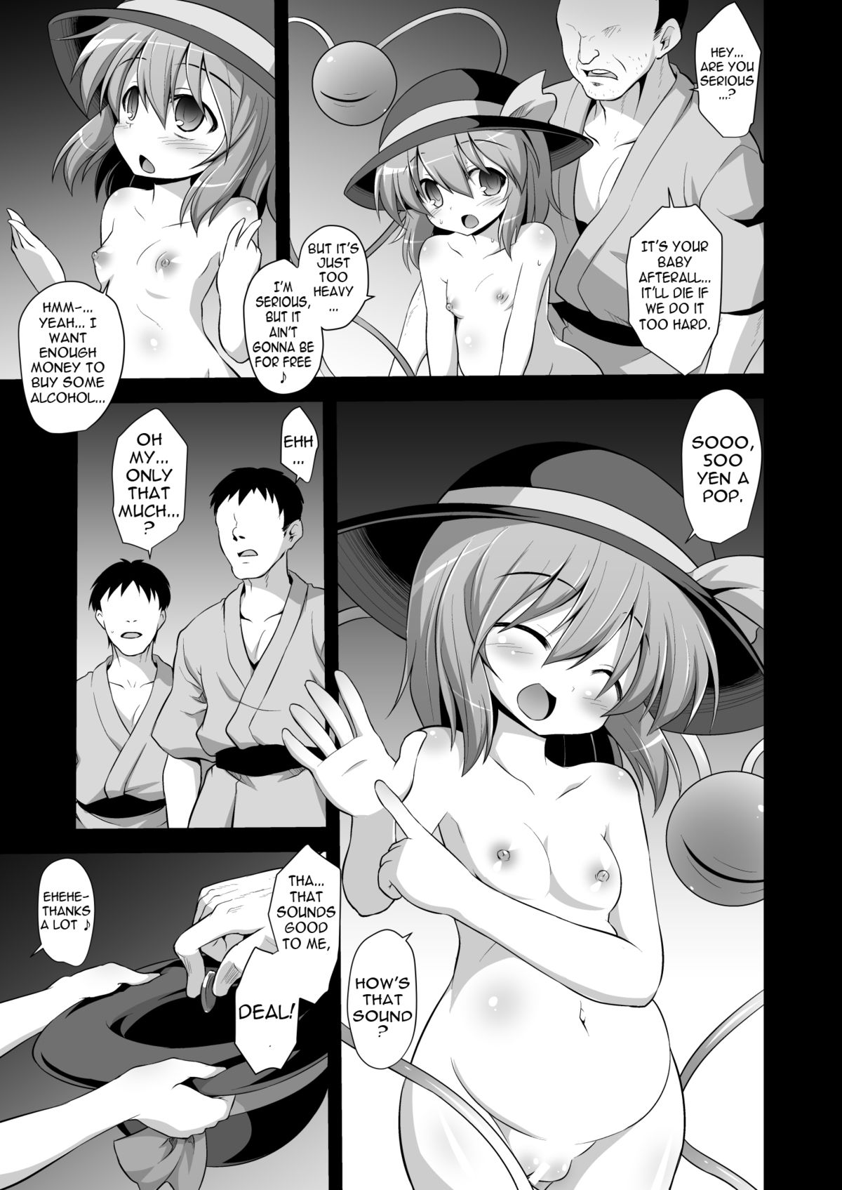 (C85) [Akuten Soushin (Kokutou Nikke)] Komeiji Koishi Seimei Shussan Yuugi | Komeiji Koishi's Child Birth Play (Touhou Project) [English] page 12 full