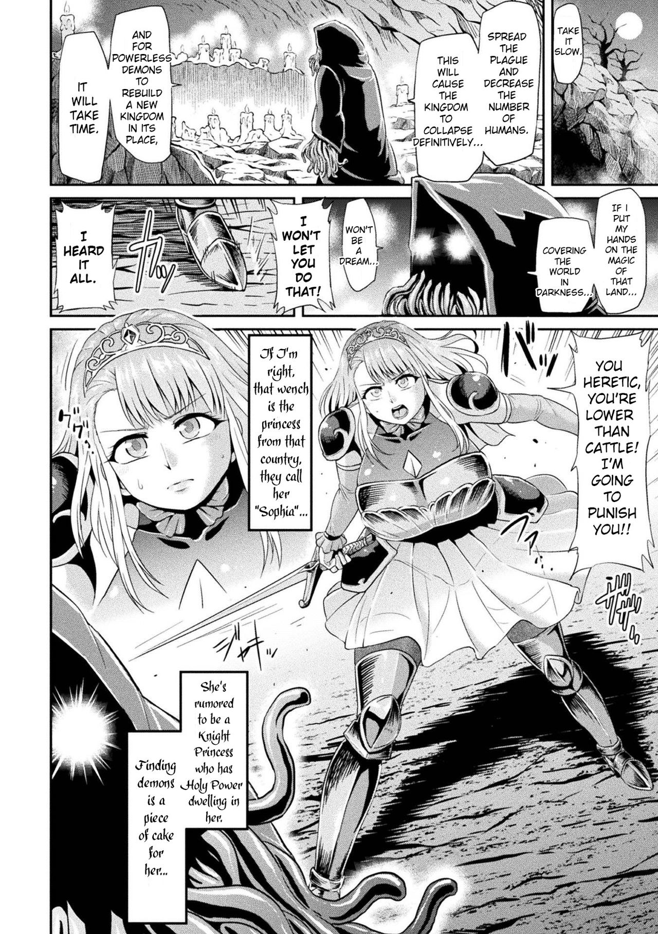 [Ahemaru] Sophia Funtouki  | The Story of Sophia's Struggle (Haiboku Otome Ecstasy Vol. 2) [English] [biribiri] [Digital] page 2 full