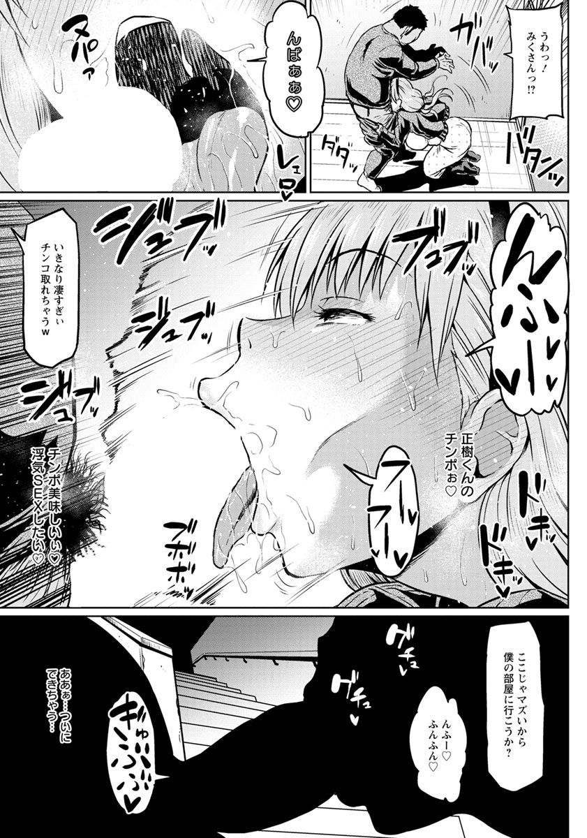 ANGEL Club 2019-03 [Digital] page 42 full