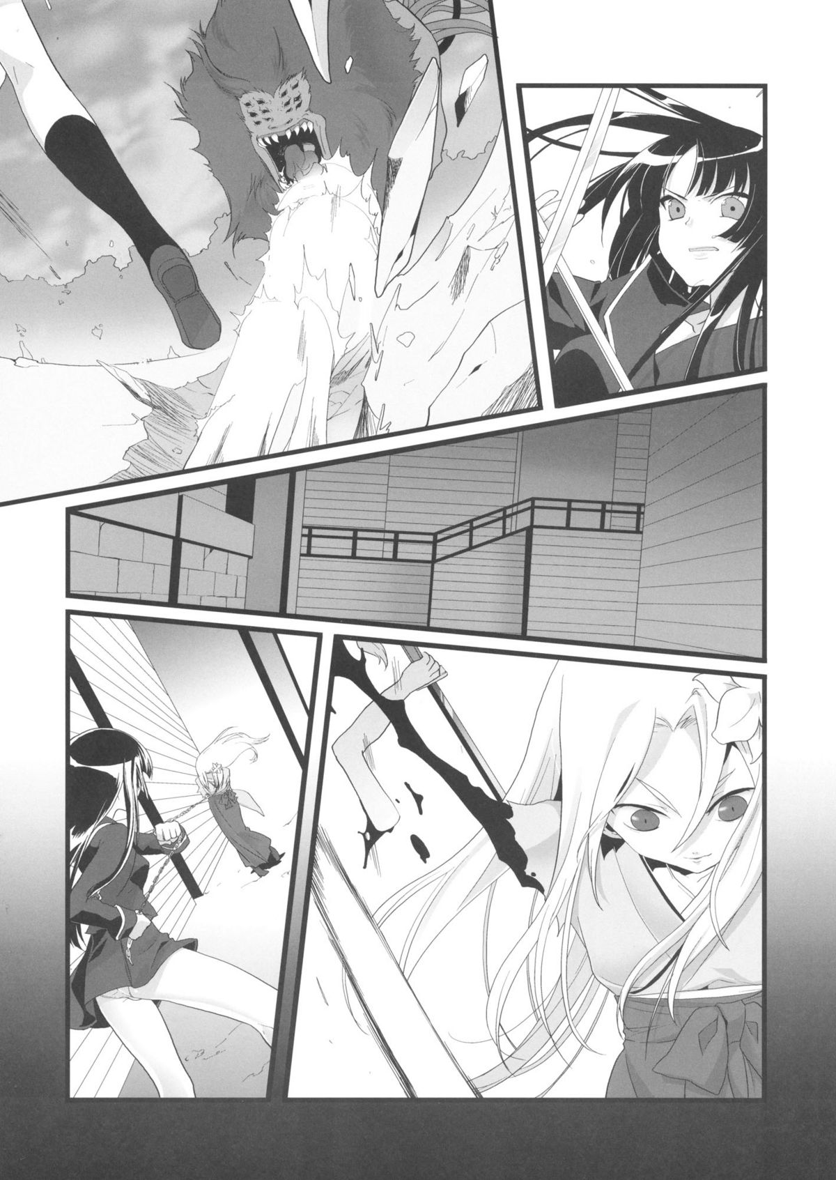 [Marshmallow Hoppe (Koharu)] Nue no Yoru (Ga-Rei -Zero-) page 4 full