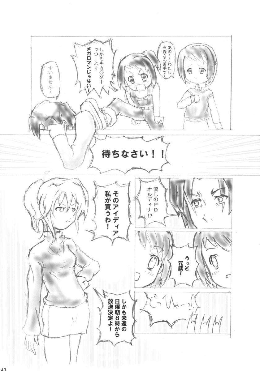 (Puniket 5) [hi_b, ororiya (hb, Mu, Hiroe Natsuki)] One Seven (Figure 17) page 42 full