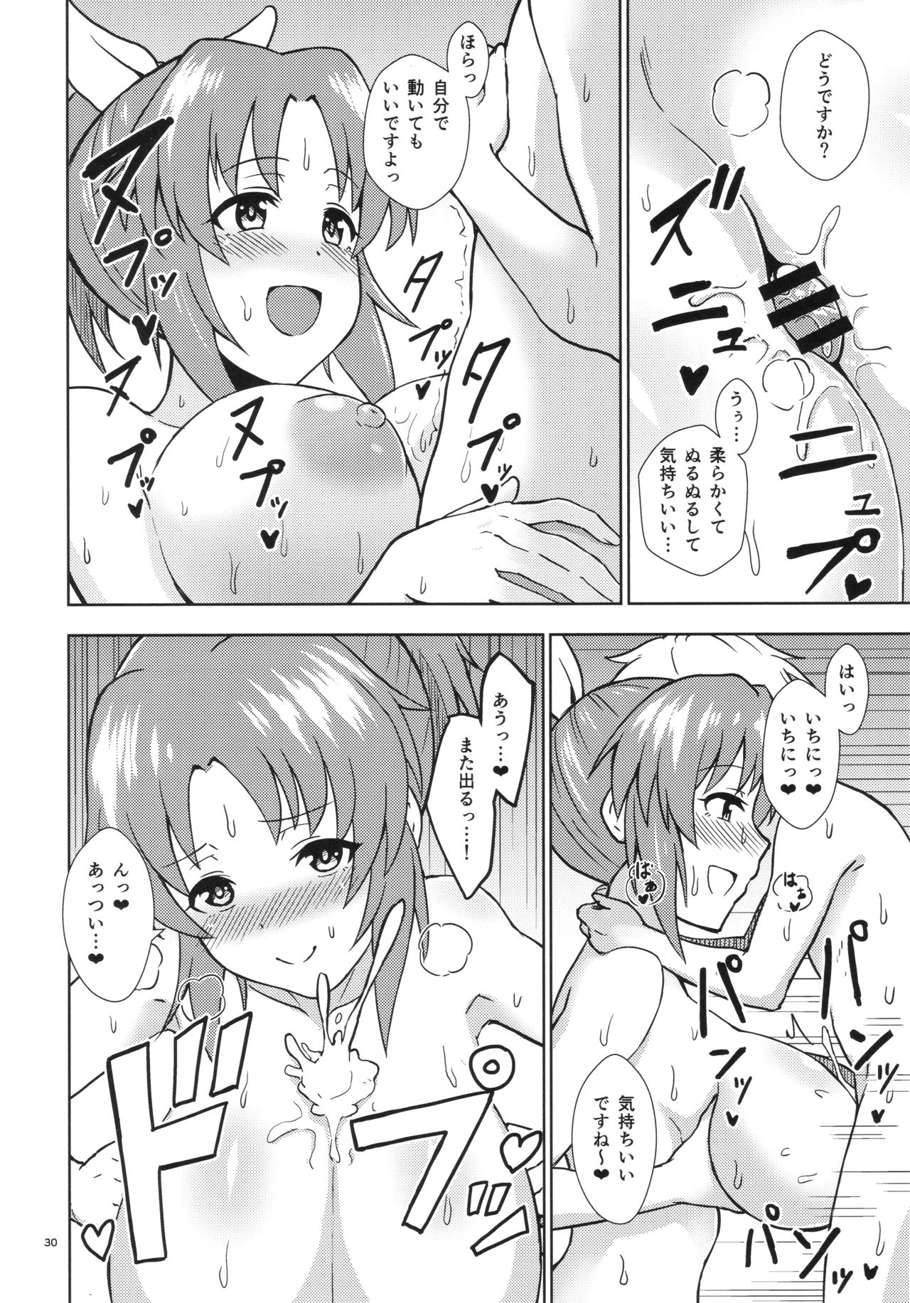 (C93) [G.G.BLUE (Gagarin Kichi)] Shiny Pussies (THE IDOLM@STER CINDERELLA GIRLS) page 29 full