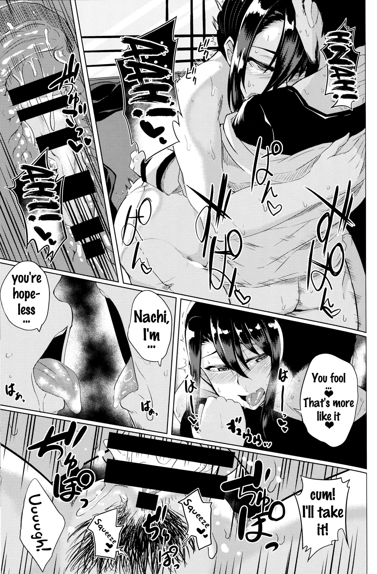 (C88) [Drill Biyori (Meicha)] Yotta Nachi-san to H Suru Hon (Kantai Collection -KanColle-) [English] {doujins.com} page 20 full