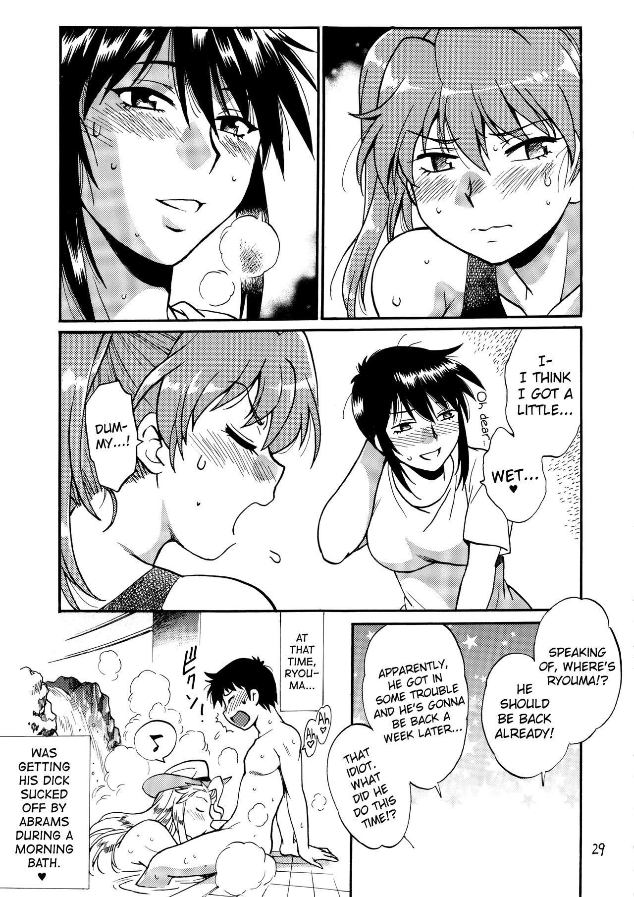 (C96) [Studio Katsudon (Manabe Jouji)] Ring x Mama Bangaihen 7 [English] [biribiri] page 28 full