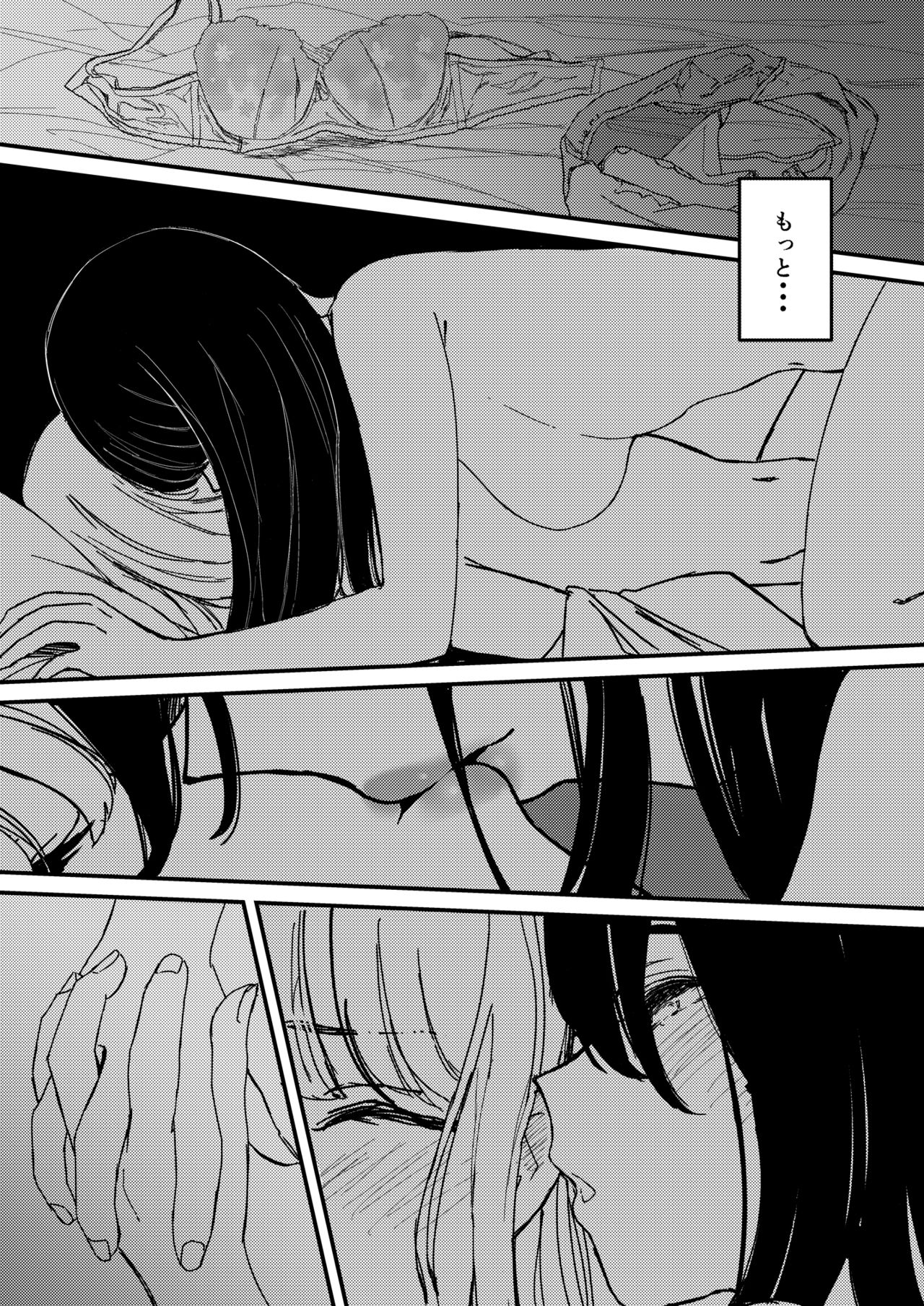 [Lilium Ladies (Various)] Lady x Lady -Casa Blanca- [Digital] page 20 full