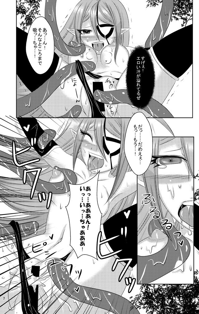 [cheap x clown (Touji)] Shoku Play! (Inazuma Eleven GO Galaxy) [Digital] page 4 full