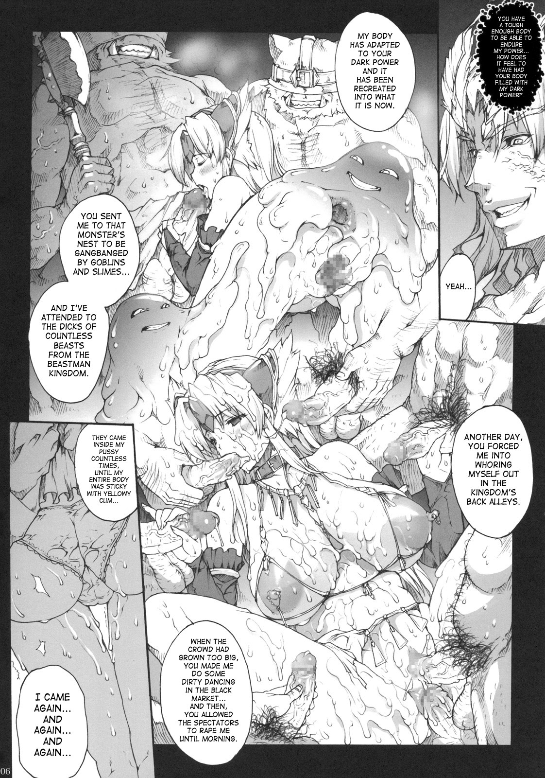 (COMIC1☆4) [ERECT TOUCH (Erect Sawaru)] Injiru Oujo IV - Erotic Juice Princess 4 (Seiken Densetsu 3) [English] [SaHa] page 5 full