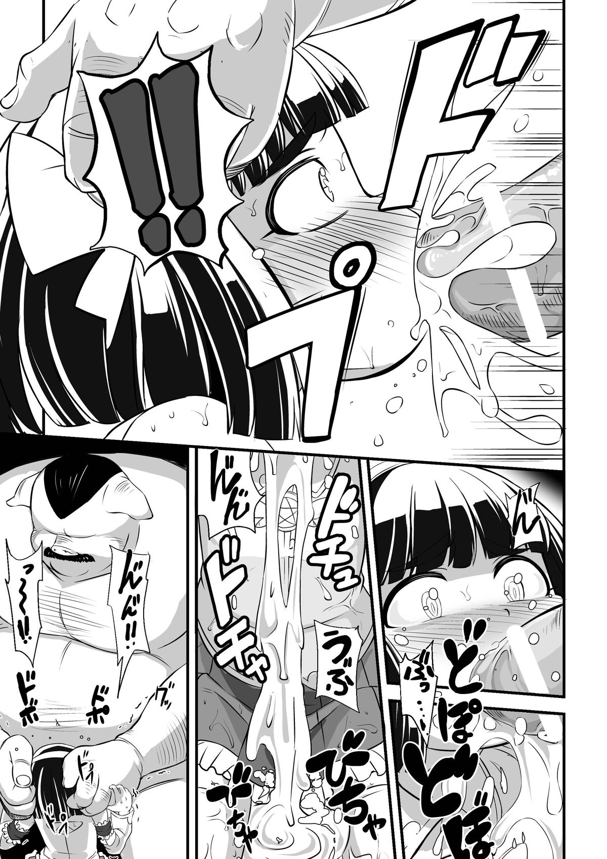[Ikennabi (Iken)] Mahoutsukai Ageha Watashi, Mahoutsukai ja Nakunacchatta... page 38 full