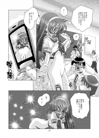 [DiGiEL (Yoshinaga Eikichi)] Sakurara Shucchouban PSYZE (The King of Fighters) [Digital] - page 3