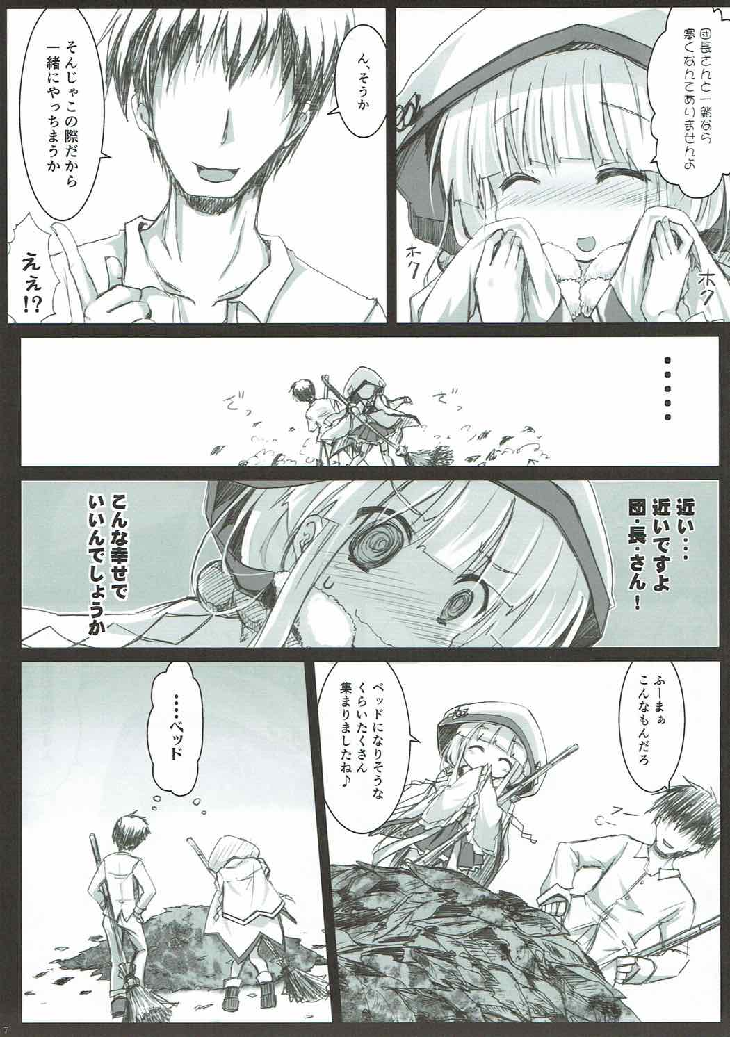 (Jabjab Maidoari! 4) [Suzunaridou (Izumi Yukiru)] Hatsu Kawa (Flower Knight Girl) page 6 full