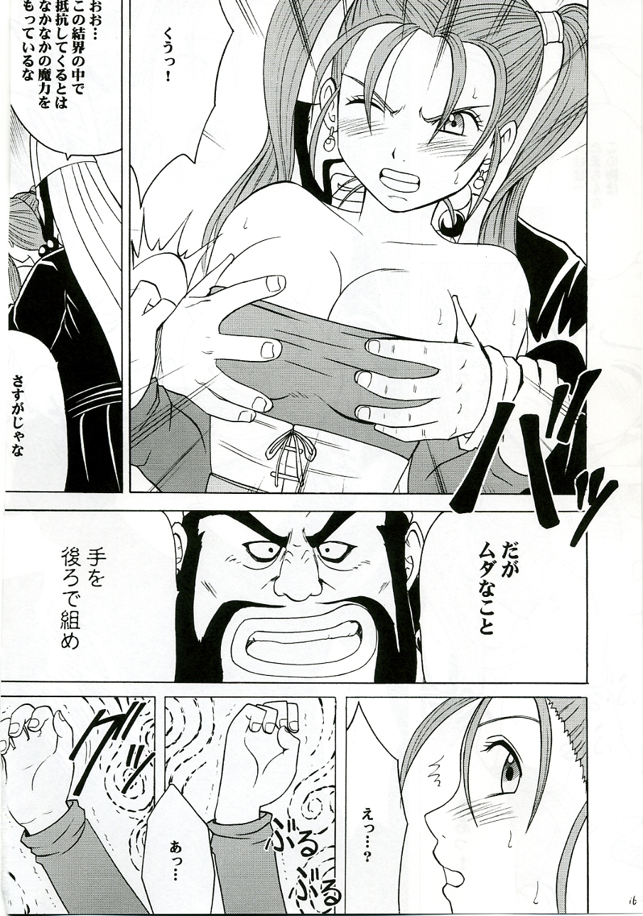 (C70) [Crimson Comics (Crimson)] Midasareshi Onna Madoushi Soushuuhen (Dragon Quest VIII) page 15 full