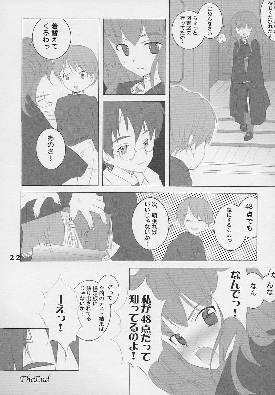 (SC15) [Kyougetsutei (Miyashita Miki, Mochizuki Nana)] Oh My Honey! (Harry Potter) page 21 full