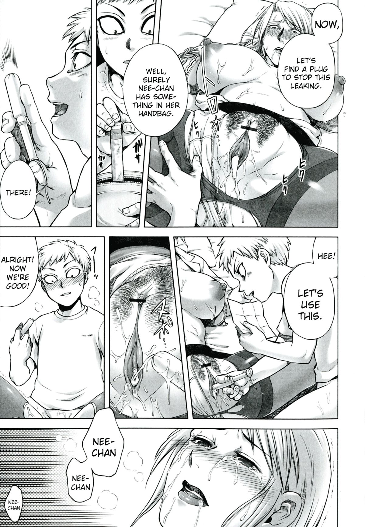 [Jyoka] Akui no Hako Ch. 1-2, 8 [English] {kuniumi+Wyndia} page 21 full