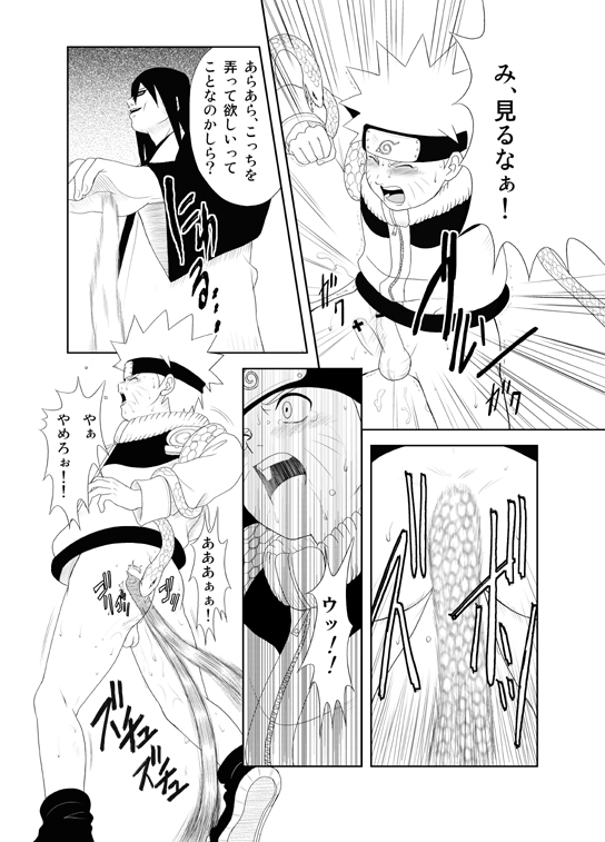 [Yaoi][Shota] Naruto x Orochimaru, Shikamaru x Shikaku page 6 full