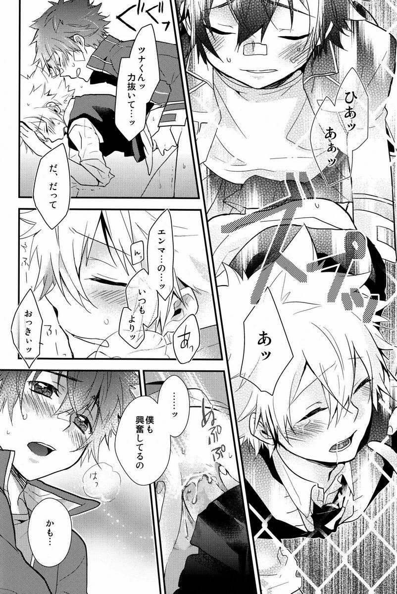 [Alpenreise & Yamimomo & Etcetra] Kawaii Osamu wa Suki Desuka (Katekyoo Hitman REBORN!) page 47 full