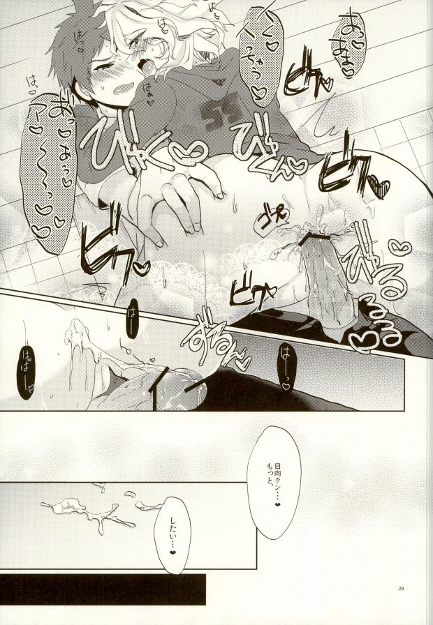 (CCTokyo131) [Reparation (Syougo Kota)] XX Hon yori Motto Sugoi Koto!? (Super Danganronpa 2) page 26 full