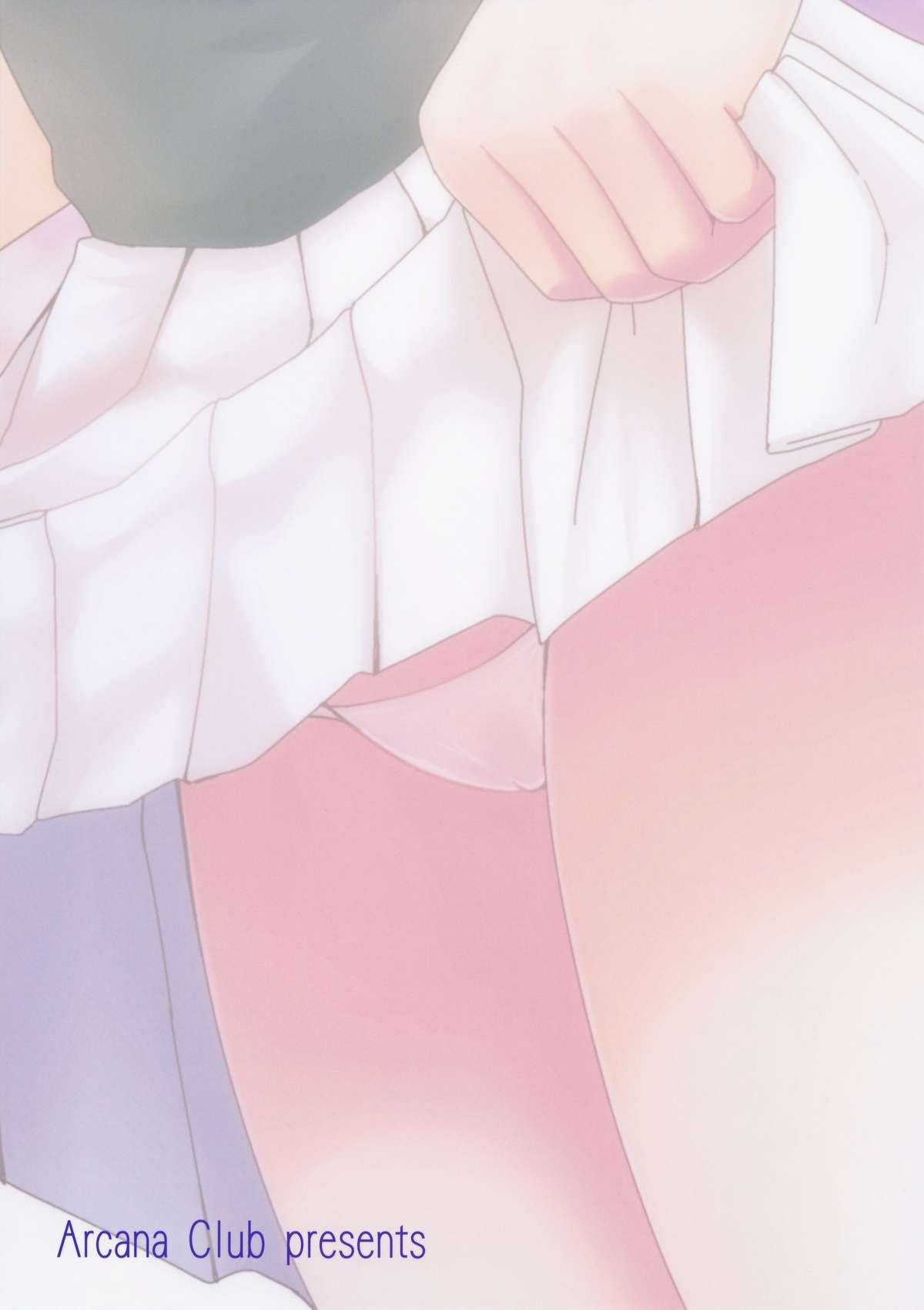 (C82) [Arcana Club (Arcana (mi))] Moshimo Teki na Are (Fairy Tail) page 2 full