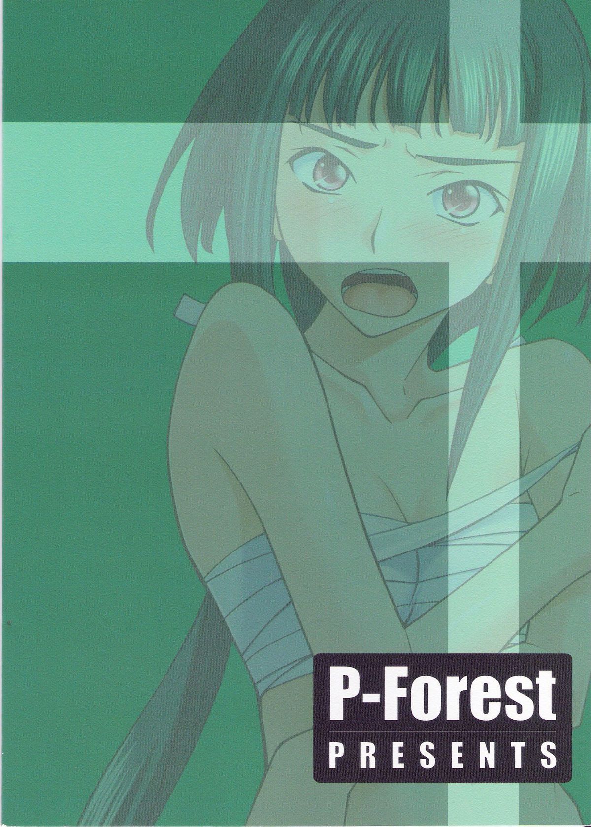 [P.Forest (Hozumi Takashi)] Akira-kun to Iroiro (Mai Hime) page 26 full