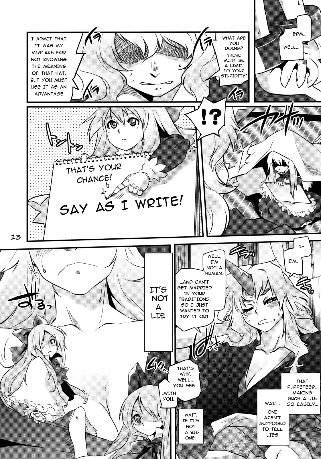 (Reitaisai 8EX) [Rapid Rabbit (Tomotsuka Haruomi)] Ikkaku no Sho (Touhou Project) [english]{fumin} page 12 full