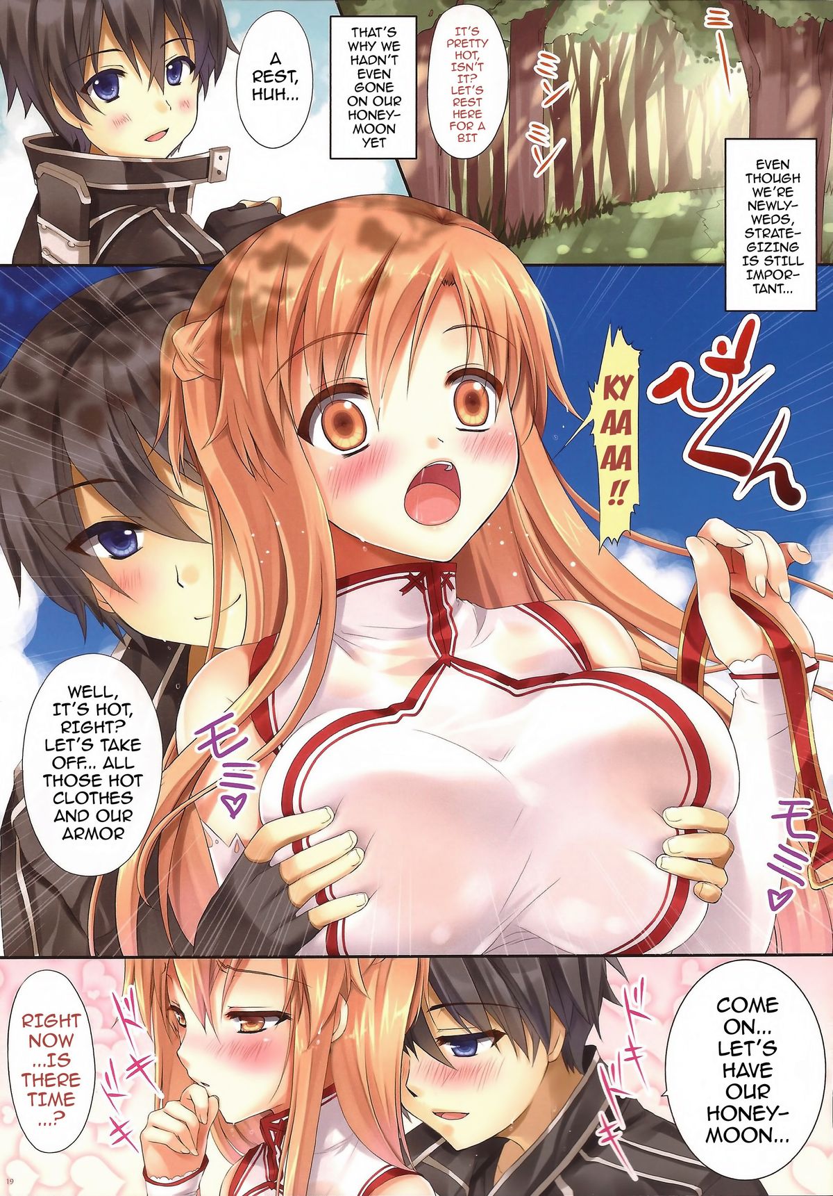 [Intoku.info (Endou Hiroto)] Bakunyuu Nurse wa Yokkyuu Fuman dakara Nenmaku de Shokushin shichau! [English] [Decensored] page 18 full