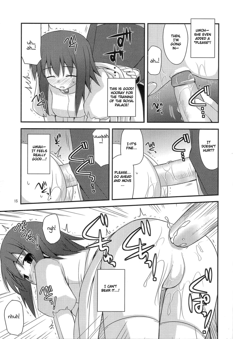 (C72) [Konno Seisakubou (Konno Azure)] Hime-sama Rendez-vous (Zero no Tsukaima) [English] [rookie84] [Decensored] page 14 full