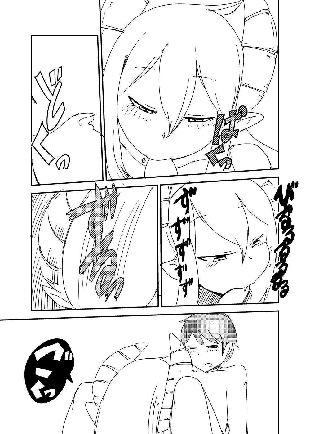 [Setouchi Pharm (Setouchi)] Ishiki no Takai Succubus ni Seieki Teikyou o Motomerareru Manga (Monster Girl Quest!) [Digital] page 15 full