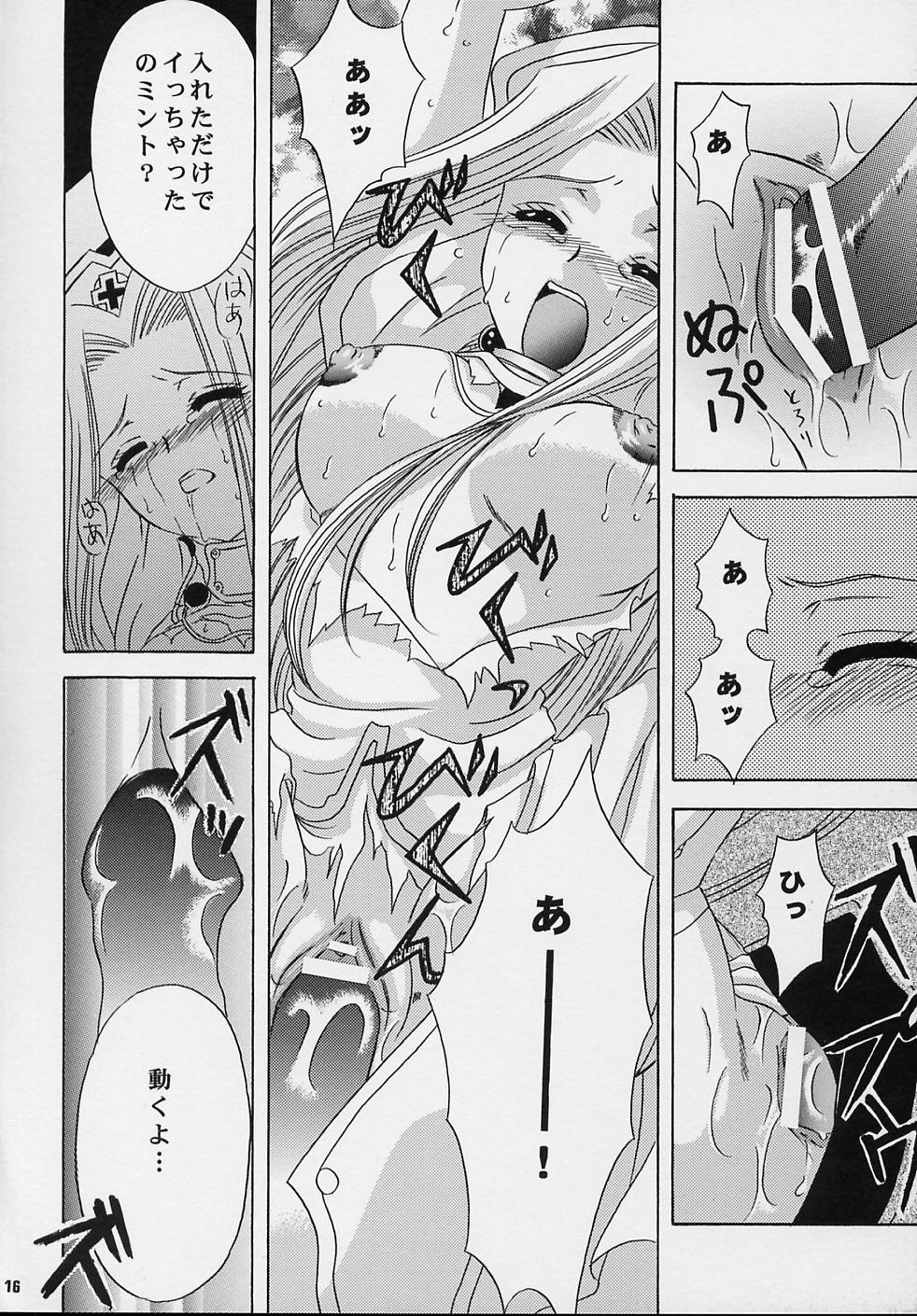 (C62) [Milk Crown (Kazuki Yuu)] Preserved Flower (Tales of Phantasia) page 15 full