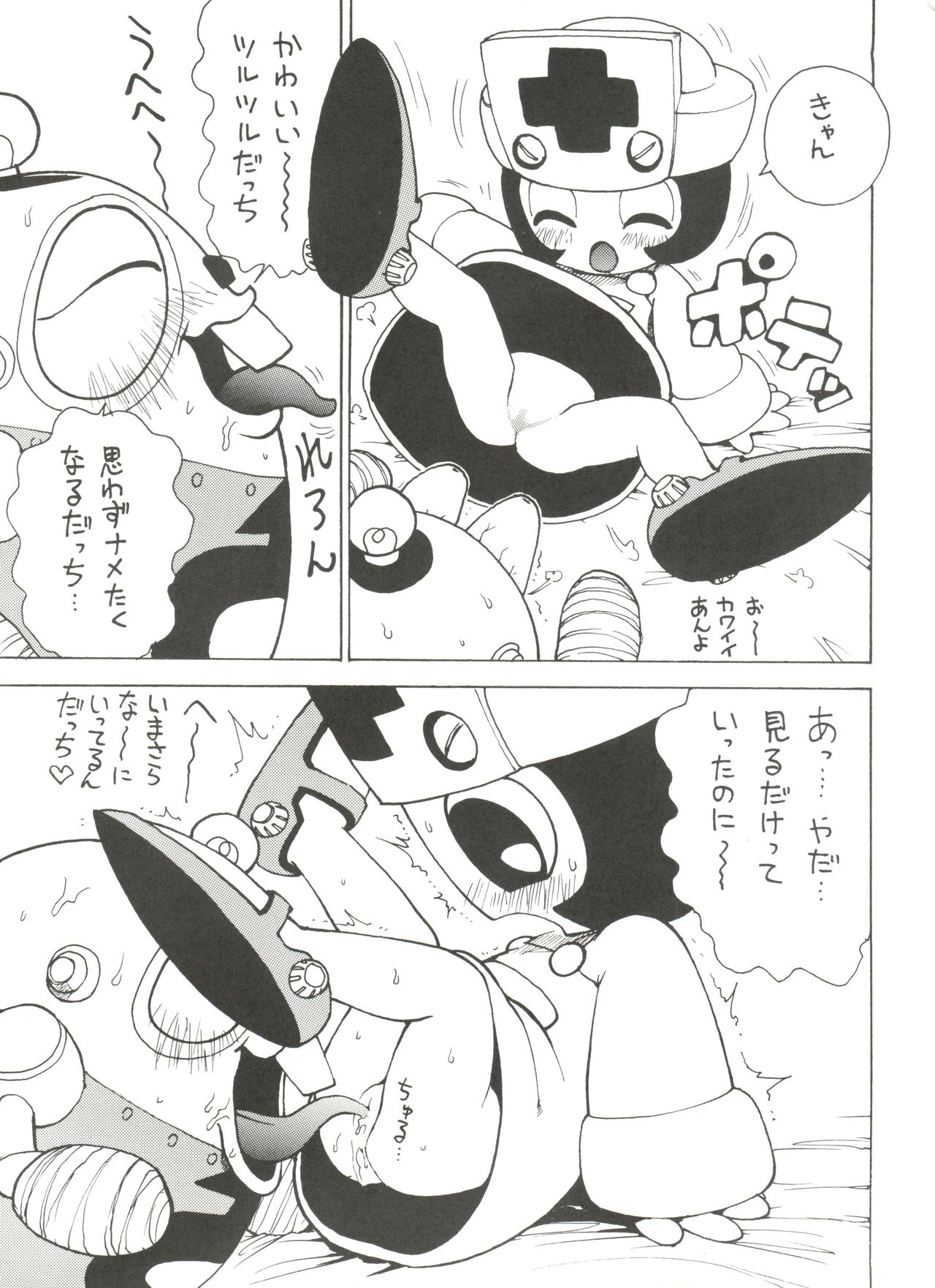 (C53) [Karumaya (Karma Tatsurou)] Roboda Chinko (Nurse Robo, GaoGaiGar) page 10 full