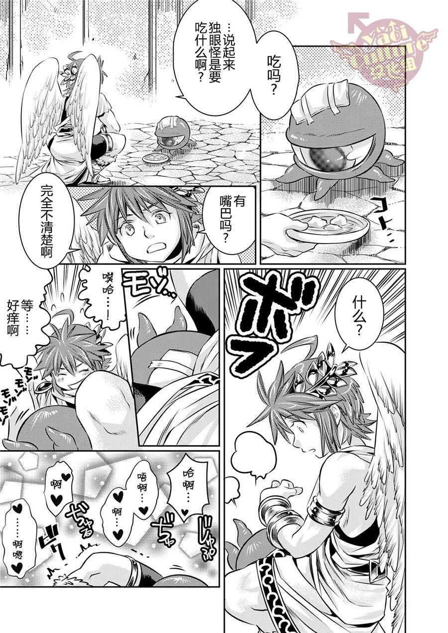 [Karasuma Pink Higashiiru (Karasuma Pink)] Ore no Mamono wa Kayukunai (Kid Icarus) [Chinese] [Yaoi Culture汉化组] [Digital] page 6 full