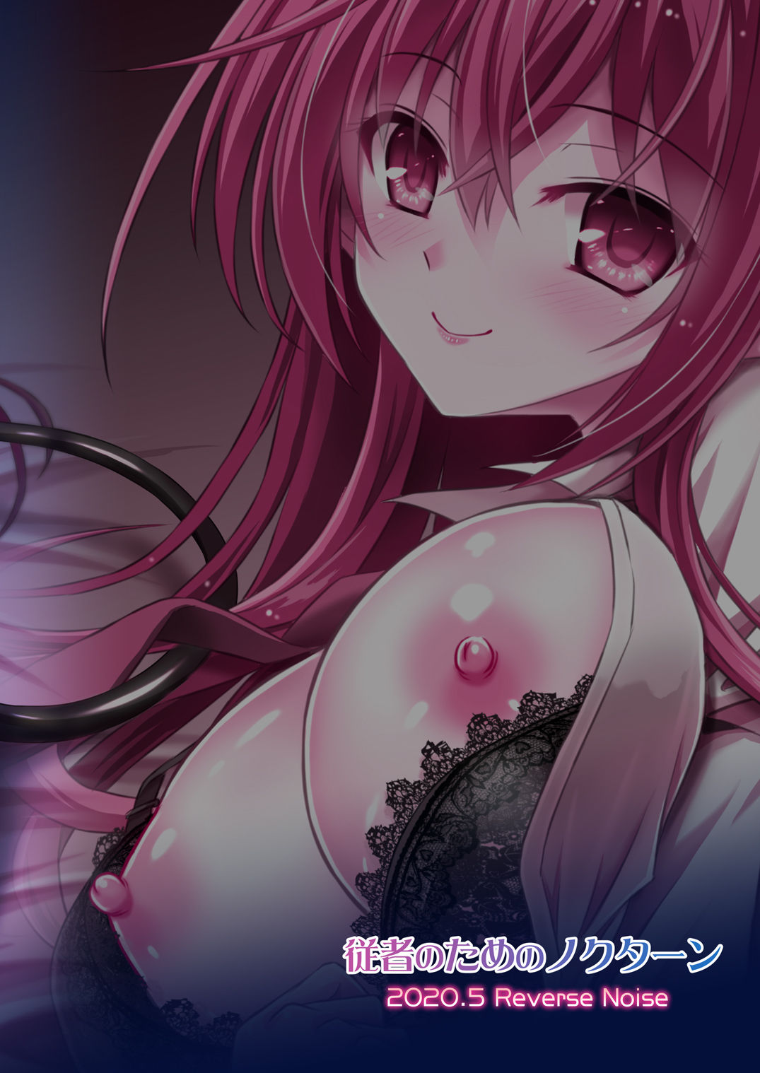 [Reverse Noise (Yamu)] Juusha no Tame no Nocturne (Touhou Project) [Digital] page 26 full