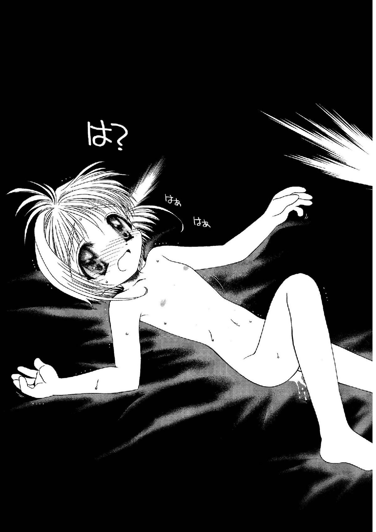 [McNail Koubou (Cloth Tsugutoshi)] Sakura Remix (Cardcaptor Sakura) [Digital] page 19 full