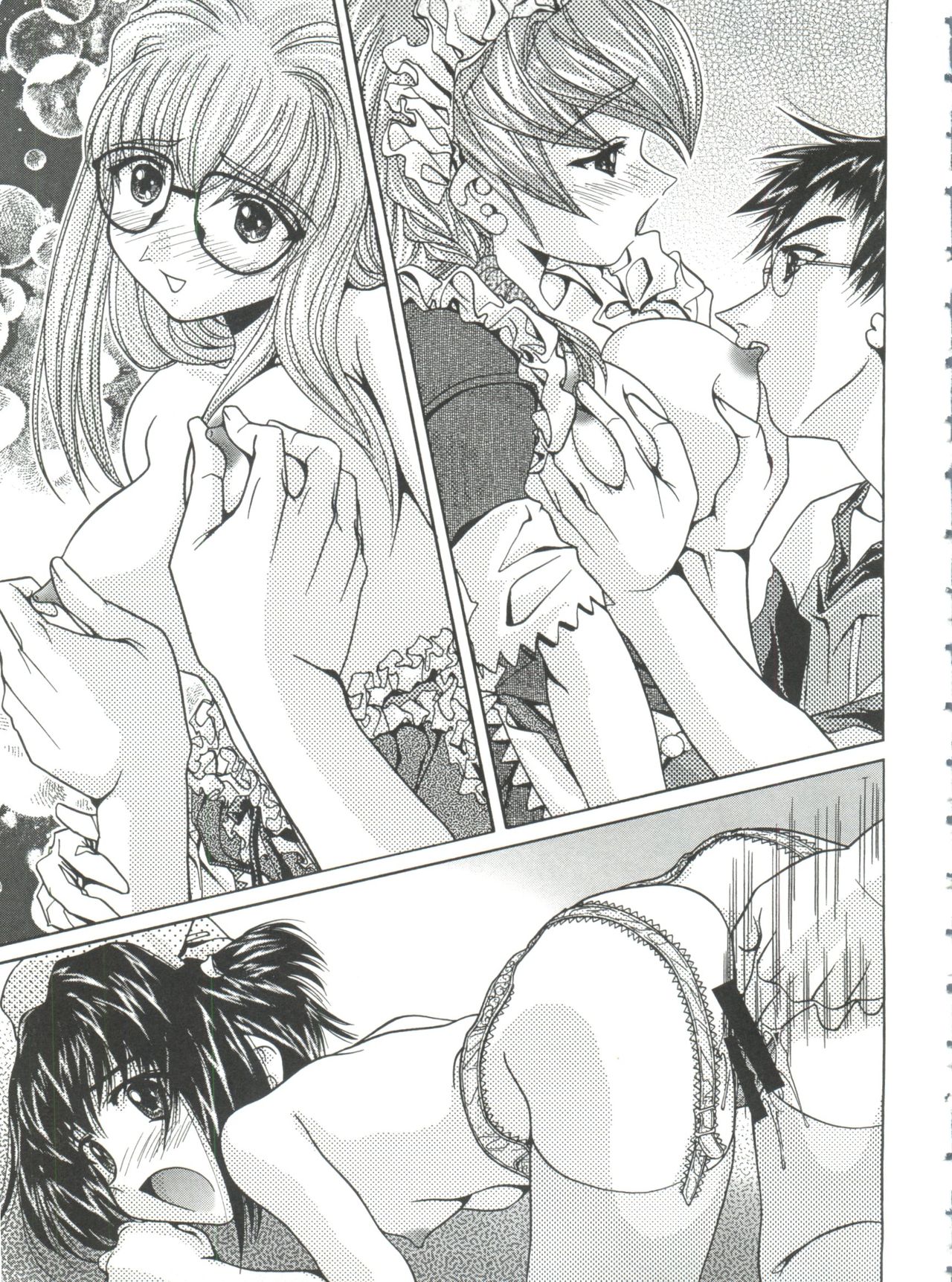 [Anthology] Naru Hina Plus 5 (Various) page 17 full