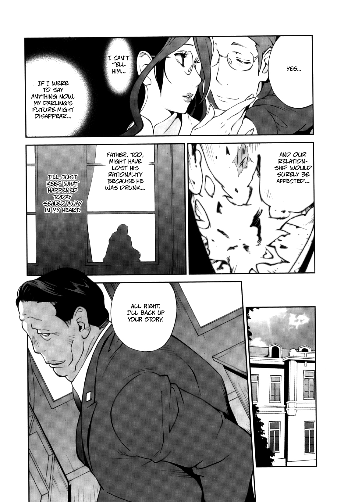 [Kotoyoshi Yumisuke] Doukoku no Taiyou Koukotsu no Tsuki Ch. 1-7 [English] =Rinruririn + Funeral of Smiles= page 33 full