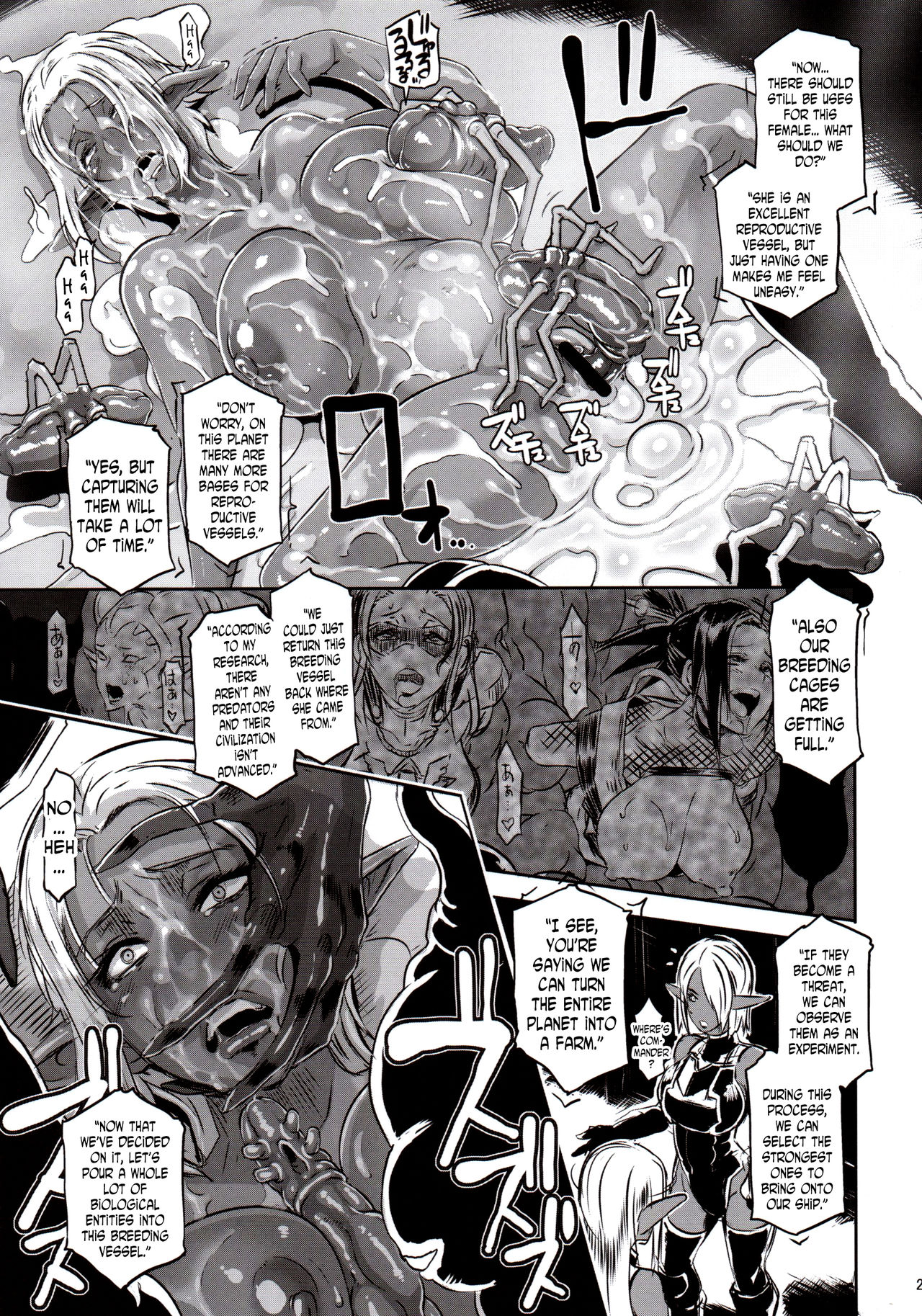 (C89) [EROQUIS! (Butcha-U)] DARK ELF vs ALIEN [English] [N04h] page 28 full