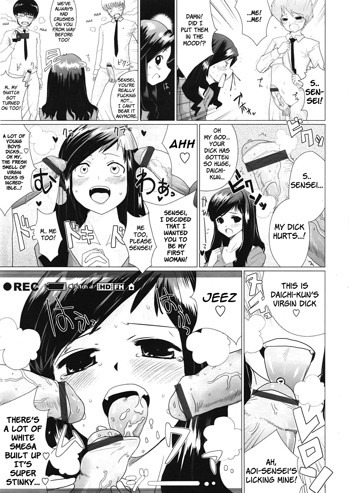 [Dokurosan] Eiken Lovers | Movie Research Lovers (COMIC Tenma 2009-05 Vol. 132) [English] [Brolen] page 7 full