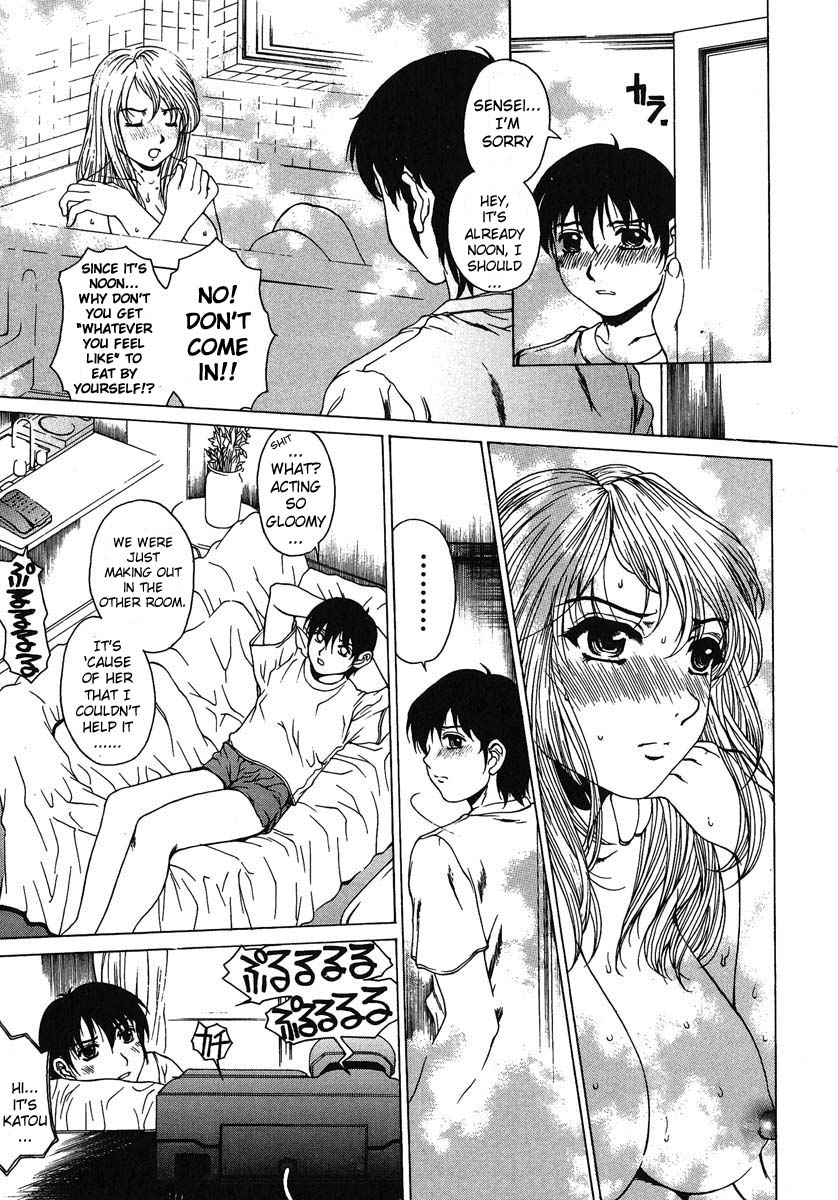 [Narita Kyousha] Houkago Made Mate Nai - Can't Wait 'til After School Ch. 1-2 [English] [Sei-Jin] page 30 full