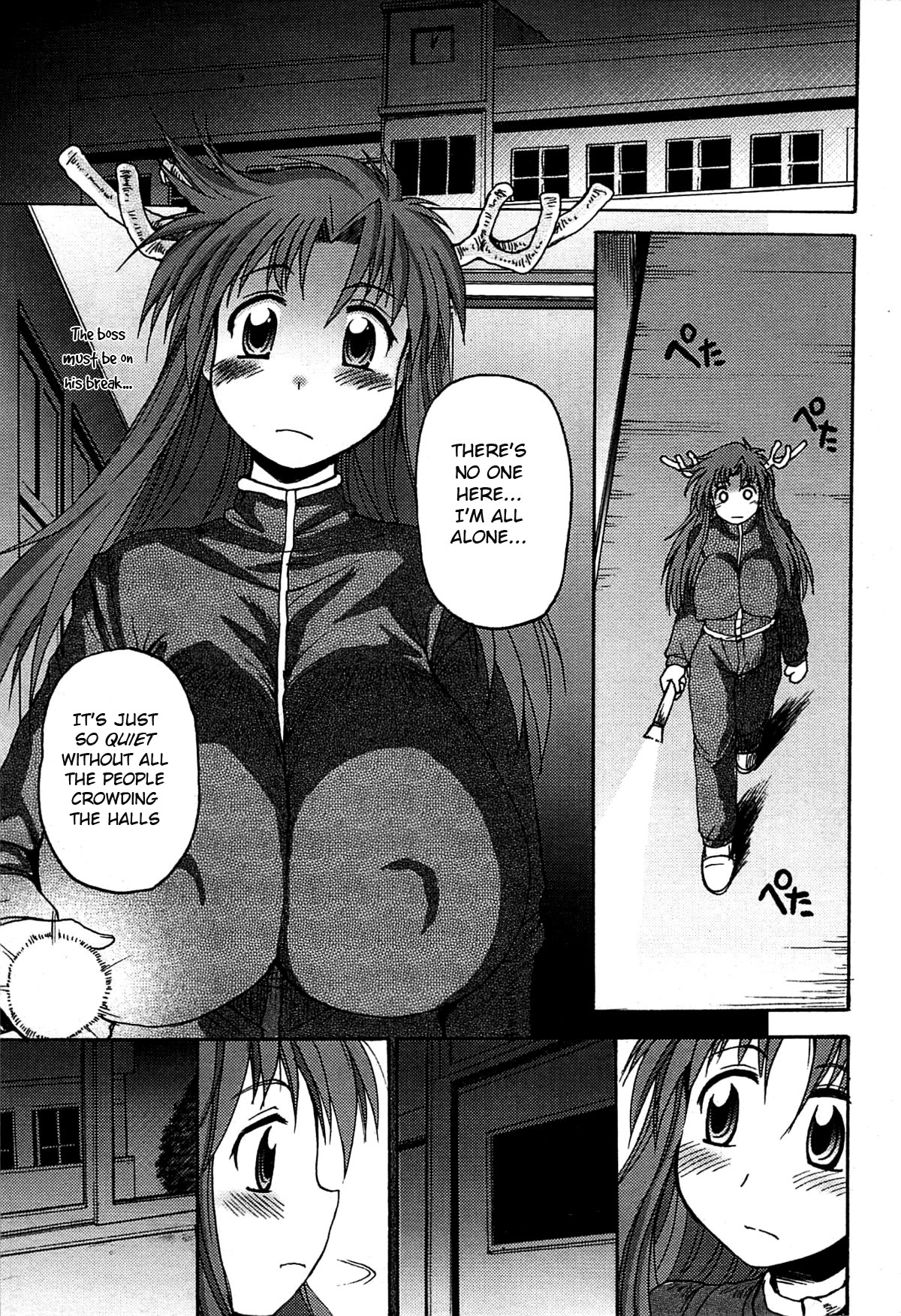 [Shimanto Youta] Lion Heart Wet (Comic Purumelo 2007-07) [English] [BSN] page 2 full