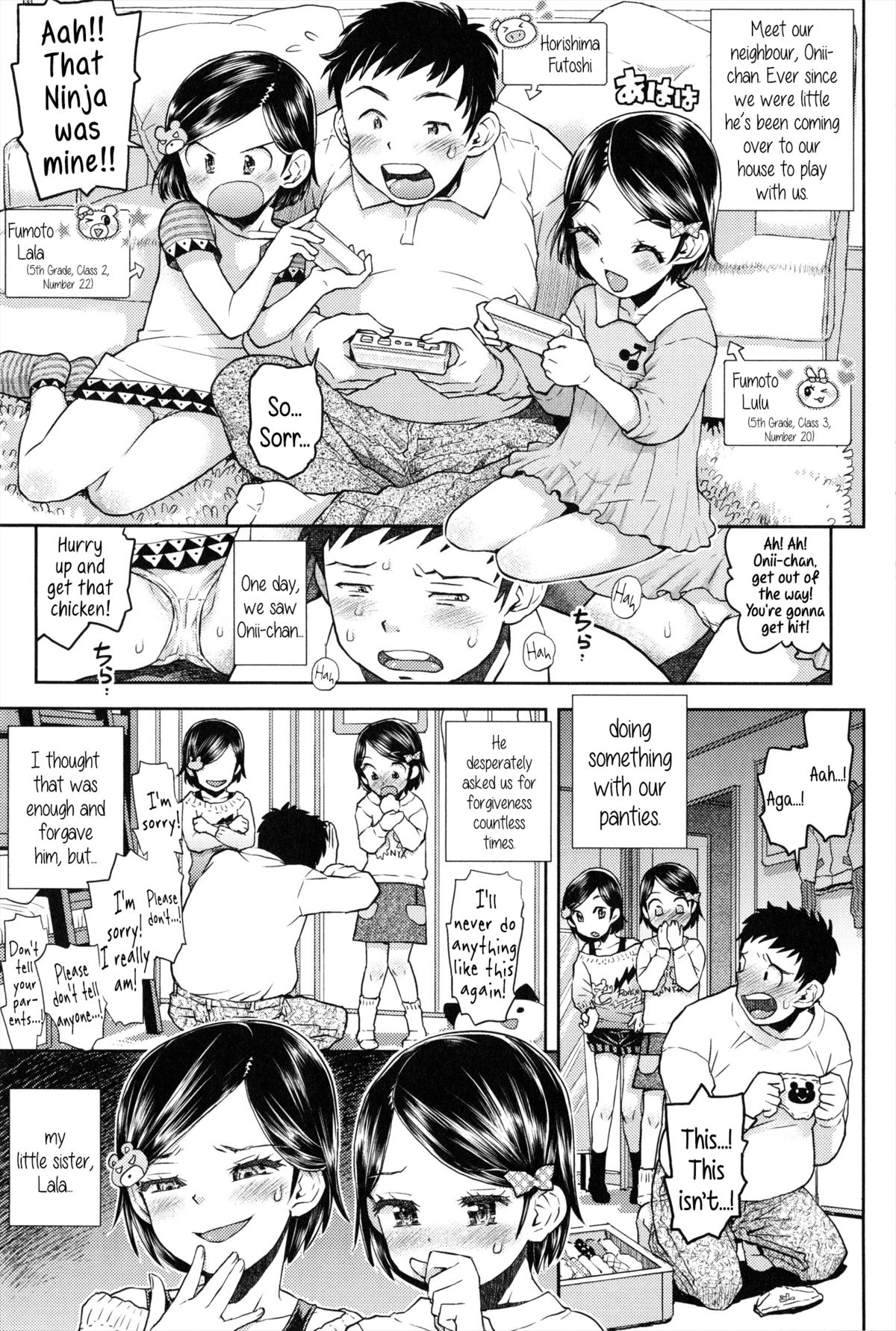 [Minasuki Popuri] Lulalula☆Room Ch.1-3.1 [English] {5 a.m.} page 1 full