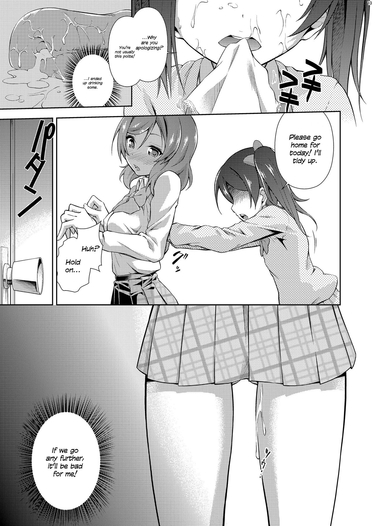 [Doku Tonkotsu Niku Dorei (Tanohito)] Love Linve! 3 - Nikochin Chu→Doku (Love Live!) [English] {defski} [Digital] page 13 full