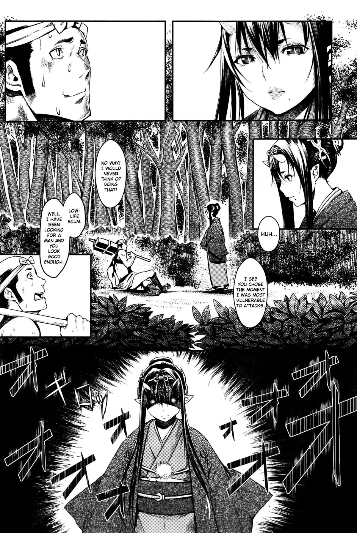 [Ebisumaru] Mangetsu no Yoru ni | On a Full Moon Night (COMIC Anthurium 023 2015-03) [English] [Hot Cocoa] page 4 full