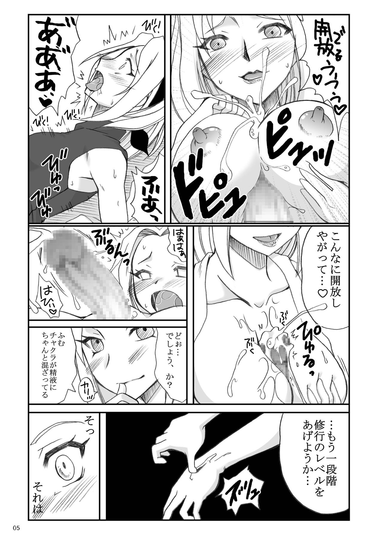 [Hijouguchi (TEI-OH-K-TAKAMURO)] Futanari Kuchiyose no Jutsu (Naruto) [Digital] page 5 full