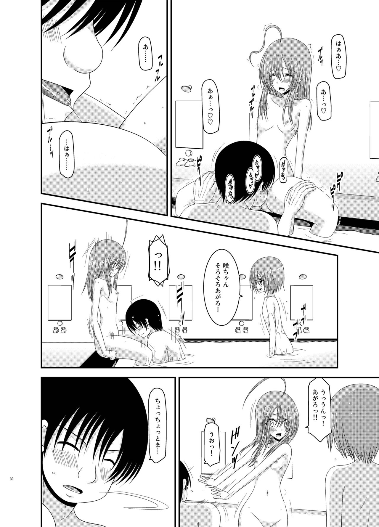 [valssu (Charu)] Roshutsu Shoujo Nikki Soushuuhen 2 Satsume [Digital] page 30 full