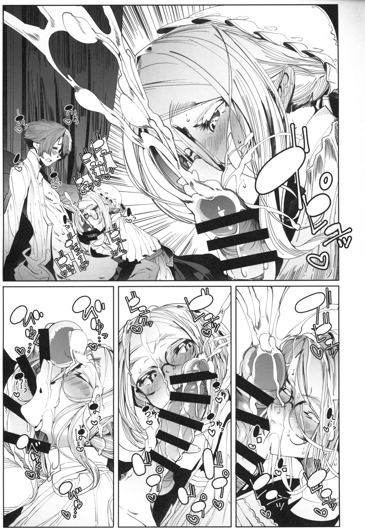 (COMITIA128) [Metro Notes (Tsumetoro)] Shinshi Tsuki Maid no Sophie-san 4 [Chinese] page 32 full