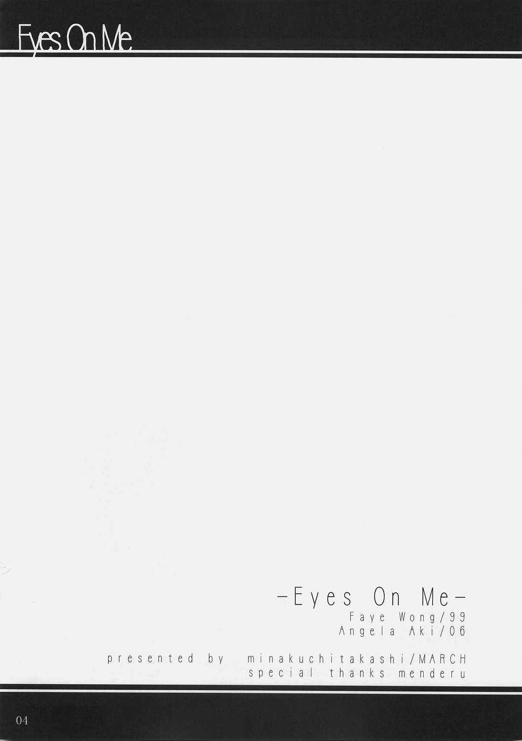 (SC31) [MARCH (Minakuchi Takashi)] -Eyes on Me- (ToHeart2) page 3 full
