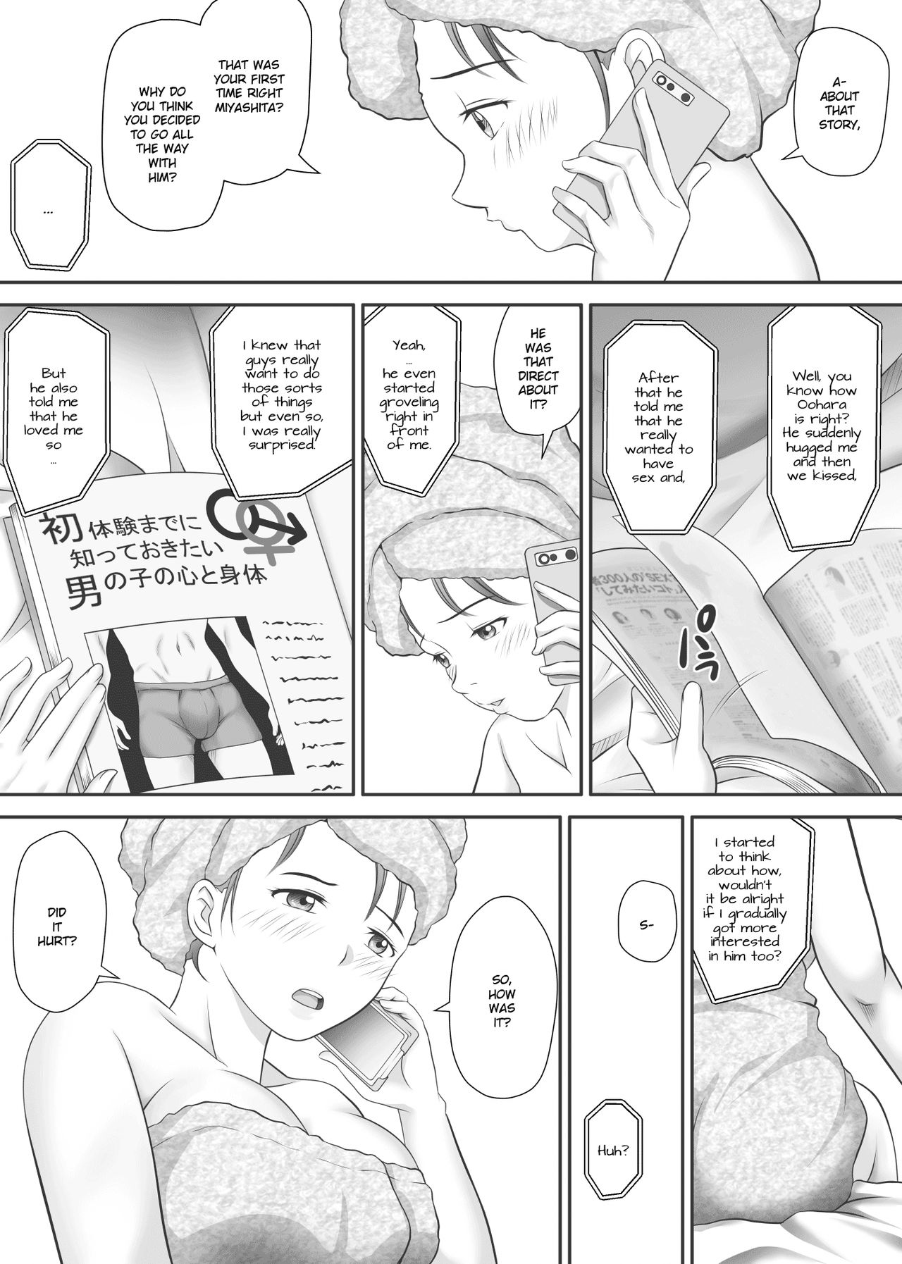 [Kagura Hitsuji] Amarimono - Doutei Shojo o Sotsugyou shiteiku Doukyuusei-tachi - | Leftovers - Classmates who lost their Virginity - [English] page 13 full