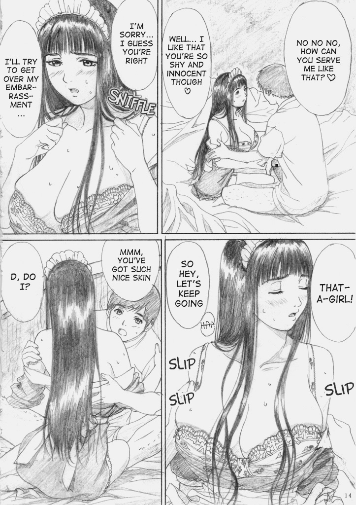 (C67) [Yakiyama Line (Kahlua Suzuki)] Raisin Bread 01 [English] [Ero-Otoko] page 14 full