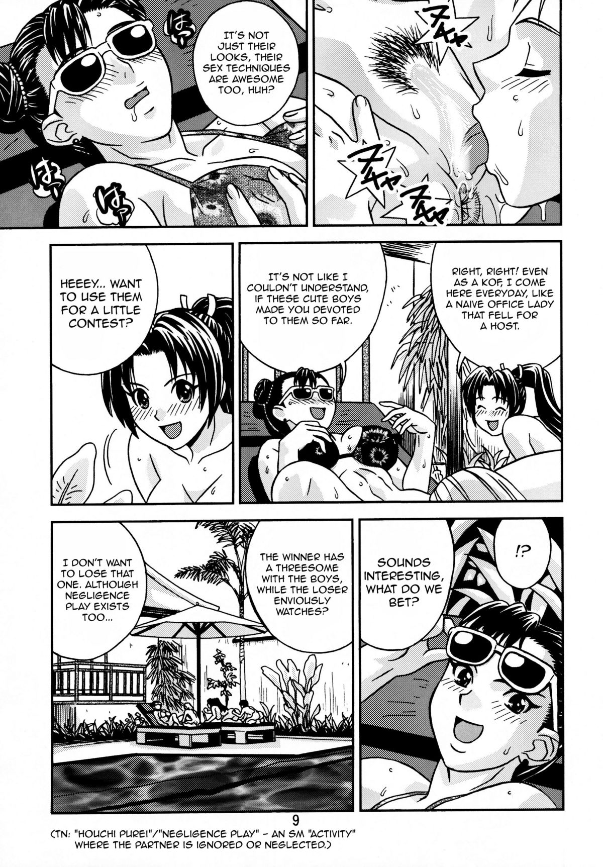 [Goutendoujou (Kiki)] Gee no Tamashii! 3 (Street Fighter, King of Fighters) [English] page 9 full