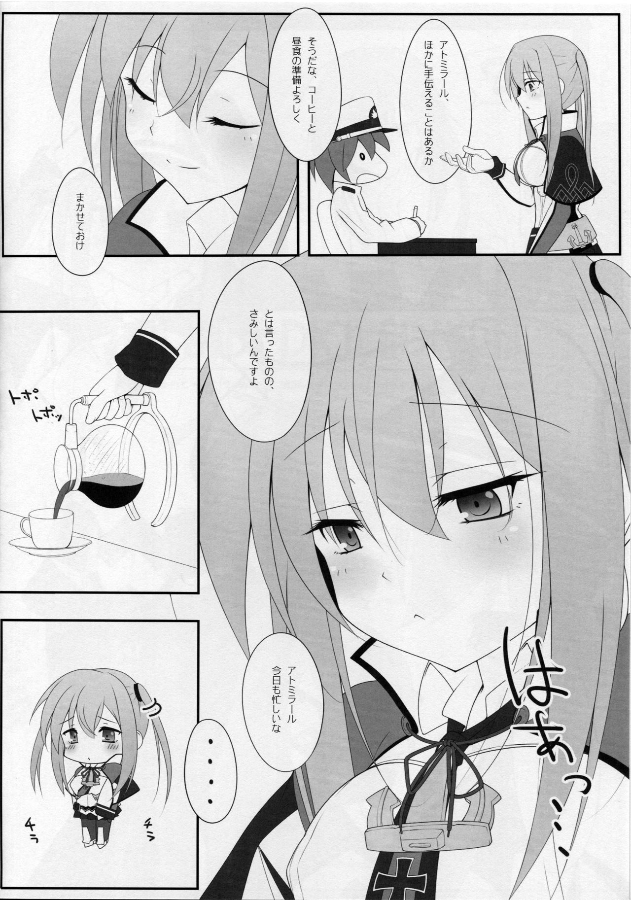 (Gunreibu Shuho & Houraigekisen! Yo-i! Goudou Enshuu 4Senme) [Kaeru Neko no Shippo (Kaeru Neko)] LCH LIEBE DICH ADMIRAL (Kantai Collection -KanColle-) page 5 full