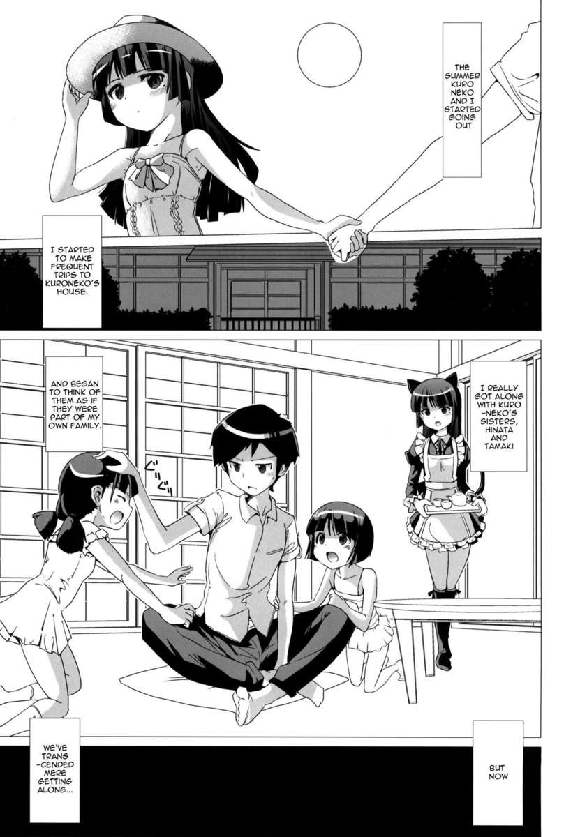 The Kuroneko Estate's Cruelly Kind Sisters page 1 full